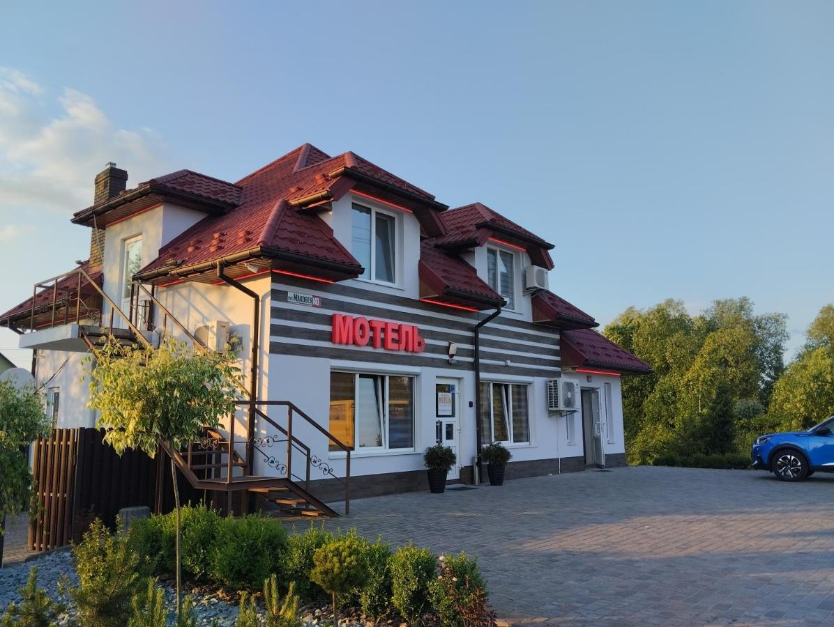 Мотель "Калина" Yavoriv (Lviv) Exterior foto